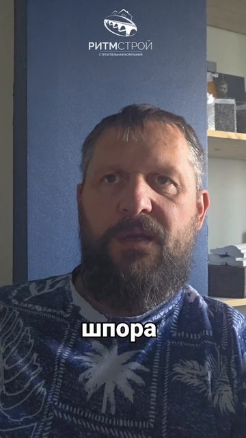 Как правильно выбрать тип фундамента?#ритмстрой #современныйдом #фундамент #цокольныйэтаж #стройка