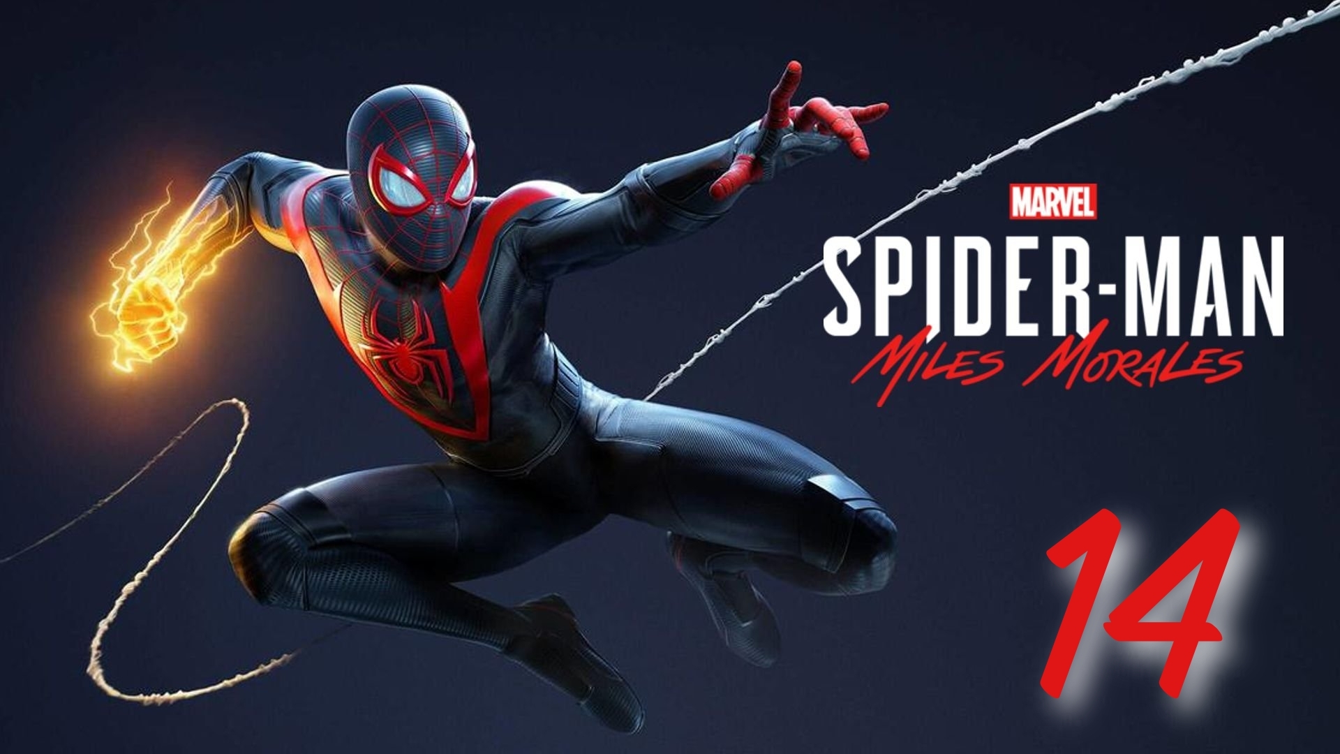 Marvel's Spider-Man: Miles Morales - Агент под Прикрытием: Часть Первая