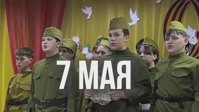 Кадеты
