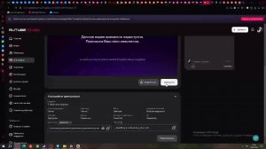1 стрим игры  общение