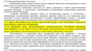 В Каменске-Уральском оплатили захоронение мусора тюменским подрядчикам.