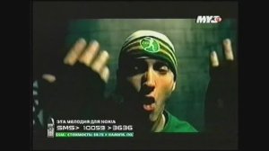 EMINEM - Sign for the moment
