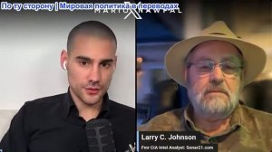 Марио Навфал - Ларри Джонсон: Трамп «обеспокоен тем, что у Ирана есть ядерное оружие»
