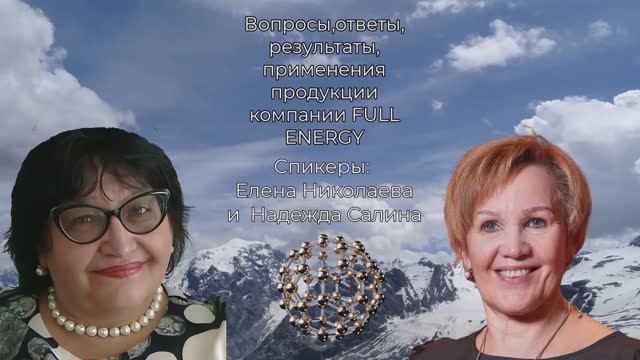 Всё о продукте. Вопросы и ответы смотреть онлайн