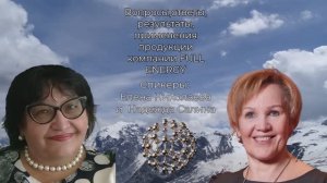 Всё о  продукте. Вопросы и ответы