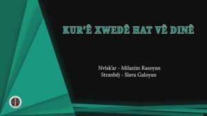069 - Kur’ê Xwedê hat vê dinê