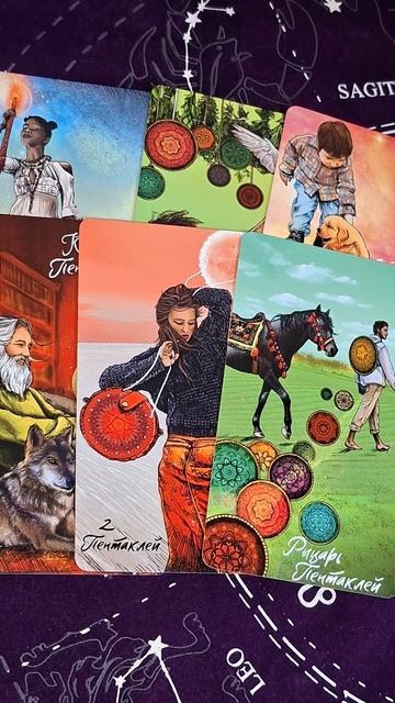  ЭНЕРГИЯ ДНЯ НА СЕГОДНЯ  шортс энергиядня чтосегодня оксана_балансмира тародня