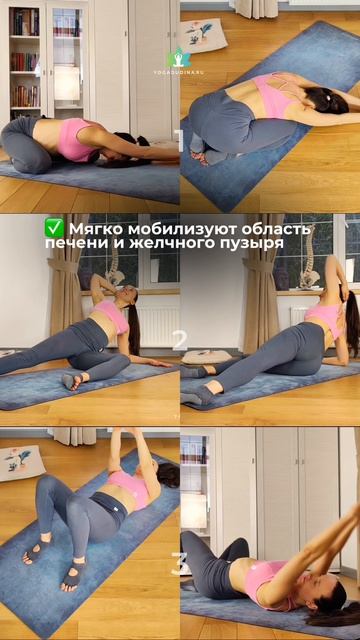 3 упражнения для УЛУЧШЕНИЯ ОТТОКА ЖЕЛЧИ смотреть онлайн