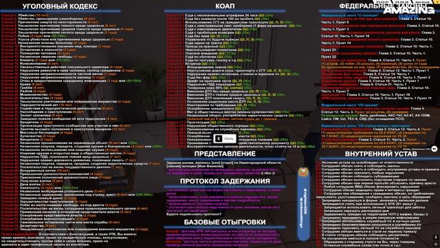 офф от ареста смотреть онлайн