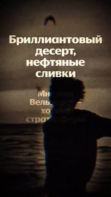 я