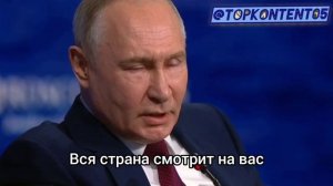 Президент России Владимир Путин обратился к российским военнослужащим на СВО