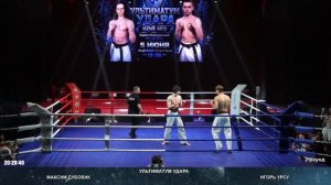 МАКСИМ ДУБОВИК ИГОРЬ УРСУ