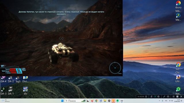 ME-Игорь-5