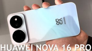 Huawei Nova 16 Pro первый обзор на русском