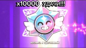 😱В ПОСЛЕДНИЙ ДЕНЬ ИВЕНТА!