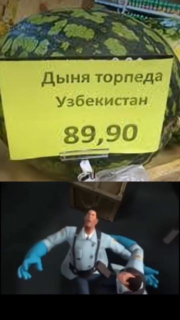 не мое взято с пинтерест #тф2 #tf2 смотреть онлайн
