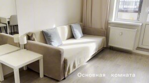 квартира-студия ЖК Парклэнд