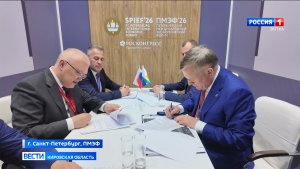 На ПМЭФ обсудили газификацию Кировской области