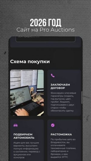 До и После -  Ngt-auto