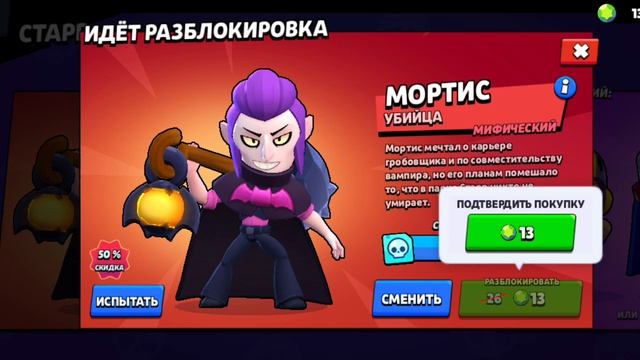 Я смог это сделать!!! (Мой первый мифик) смотреть онлайн