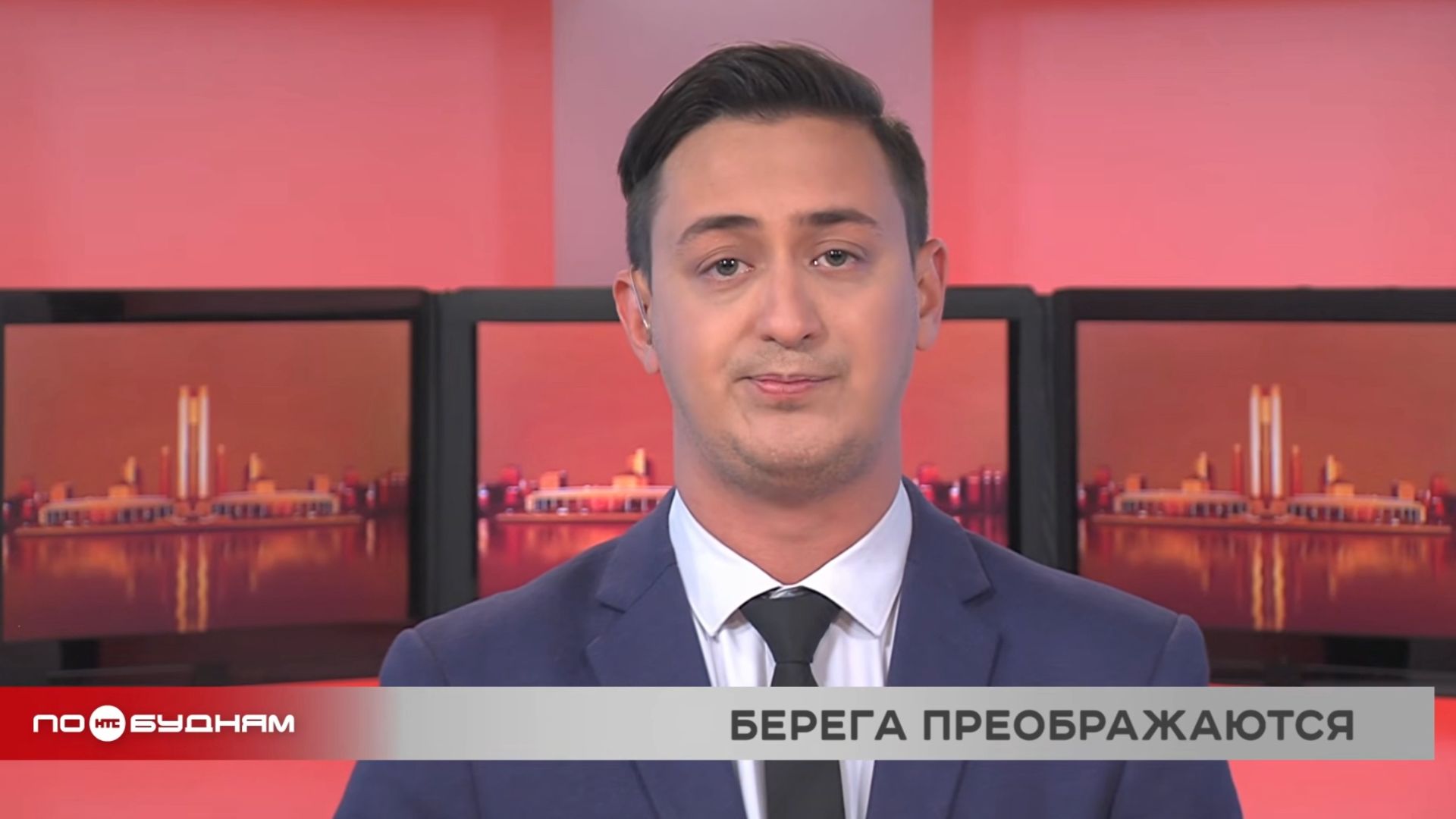 Новости ПО БУДНЯМ 05.06.2026