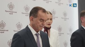 Более 4 млрд рублей инвестируют в курортную инфраструктуру Сочи