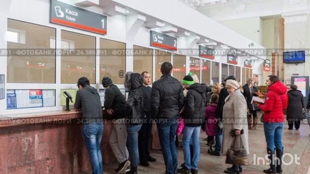 У кассы вокзала исп.Сайд.С.