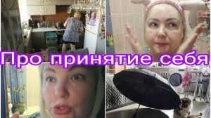05-06-2026 Тема для размышления * Пиллинг * Комментарии * Снова про отпуск