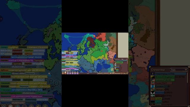 Ages Of Conflict (2)