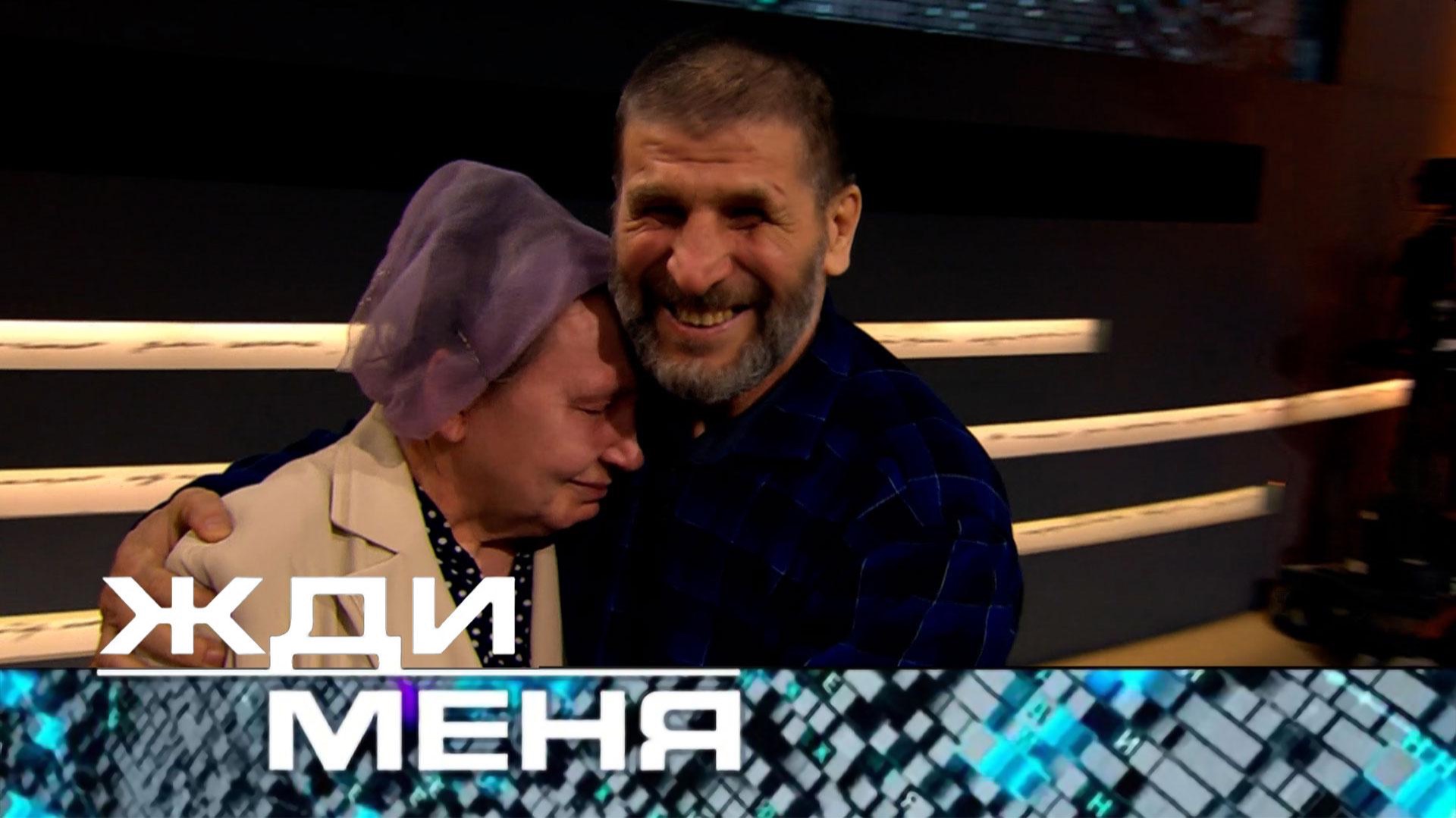 «Жди меня». Выпуск от 5 июня 2026 года смотреть онлайн