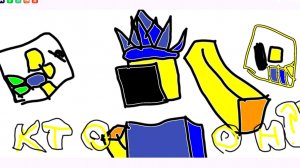 история itrapped roblox