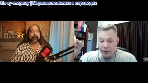 Станислав Крапивник - Марсело Вилака: Шокирующая правда о ЦЕРНе