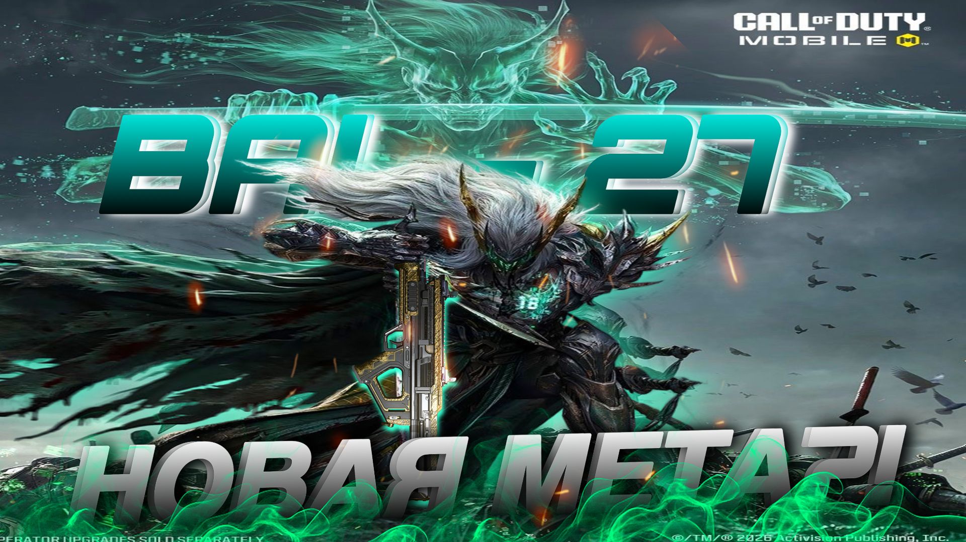 BAL-27 НОВАЯ МЕТА В CALL OF DUTY MOBILE ИЛИ ПРОХОДНОЙ ГАН?! лучшая сборка на BAL-27 в call of duty смотреть онлайн