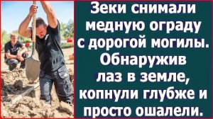 Истории из жизни|Зеки снимали медную огрд|Аудио рассказы|Аудиокниги слушать онлайн|Жизненные истории