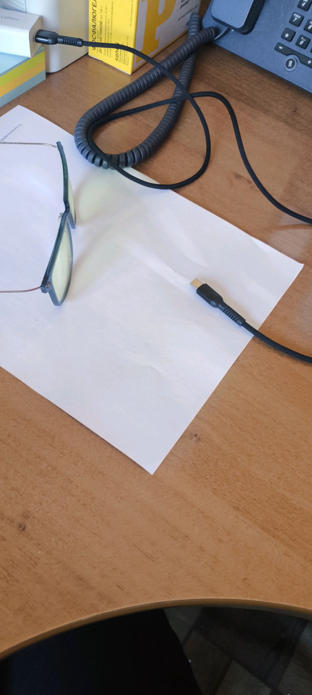 в работе смотреть онлайн