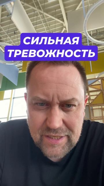 Навязчивые мысли и тревога навязчивыемысли навязчивость тревога гтр тревожныемысли