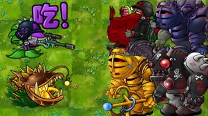 Растения против Зомби PVZ Fusion 3.6 Снайперский шутер с большим ртом