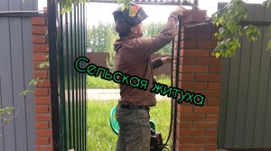 Куда пропал Блогер Всея Руси? В селе я . Дела