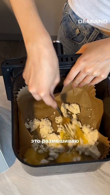 Завтрак за 5 мин