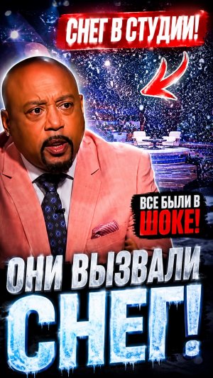😱 Инвестор не поверил своим глазам!❄️#снег #искусственныйснег #шок