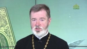Евангелие 9 июня. Дерево доброе приносит и плоды добрые, а худое дерево приносит и плоды худые
