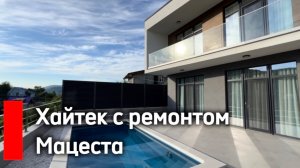 Хайтек в Сочи с новым ремонтом. Отличные виды. Дорога асфальт. Мацеста