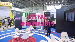 Rittal на ИННОПРОМ 2019