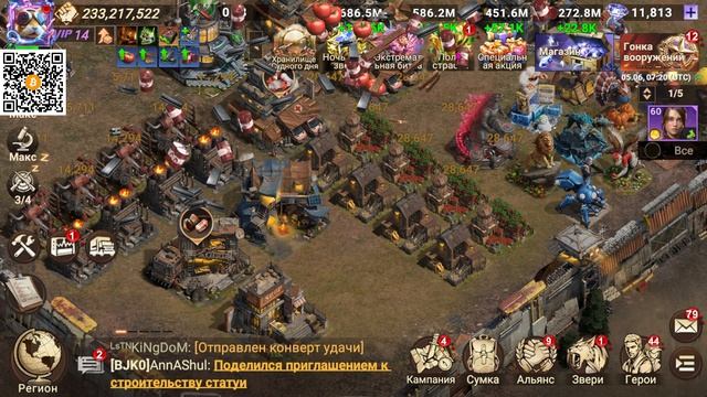 Не Обзор мероприятия Поле страсти  Опять стрелки  Doomsday Last Survivors