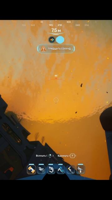 Subnautica 2 Исследуем разрушенный корабль