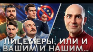 БИЗЯЕ:РУБИО-ХРУБИО,ЧЕ ОНИ ТАМ ЗА ДЕНЬГИ ВЫДЕЛЯЮТ?ВСЁ РАВНО ВСЕ РАЗВОРУТ.ТАК ЧТО НАДЕЯТЬСЯ НЕ НА ЧТО.
