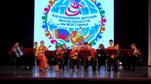 Оркестр народных инструментов «Русский сувенир» -  «Счастье вдруг»