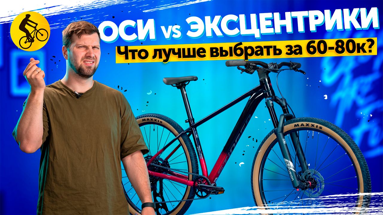 Велосипед за 60к vs за 80к в 2026. В чем разница? Stinger Graphite PRO и Gradient PRO смотреть онлайн
