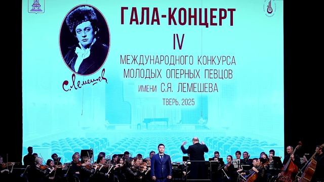 В Твери состоится Международный конкурс молодых оперных певцов смотреть онлайн