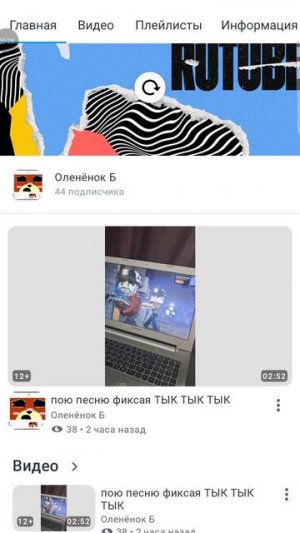 КАК